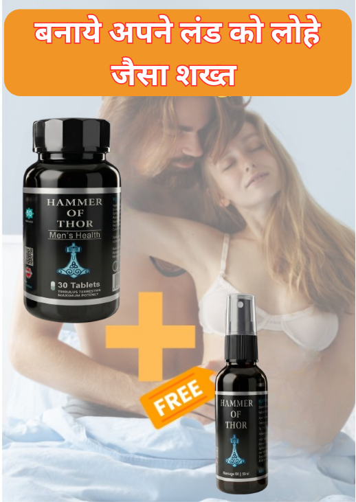 Ayush Certified